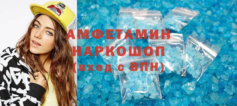 Amphetamine Розовый  Иннополис 