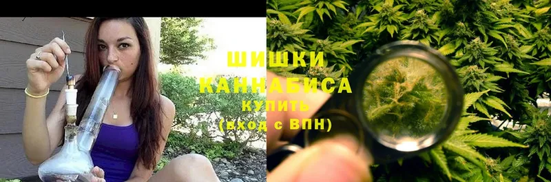 Бошки Шишки Ganja  купить наркотик  Иннополис 